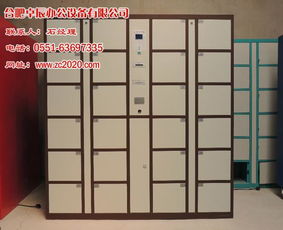 智能储物新时代 24门超市条码柜与智能手机存放柜在蚌埠的应用